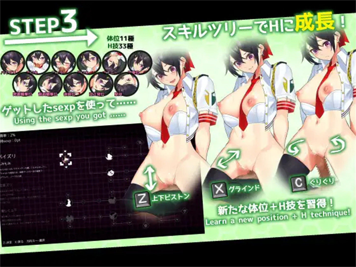 精品RPG/16日更新/机翻/有动画 丨 女警HRPG/女警与H居岛/ケイドロ V1.04 完整版 【20230626】 游戏截图 6