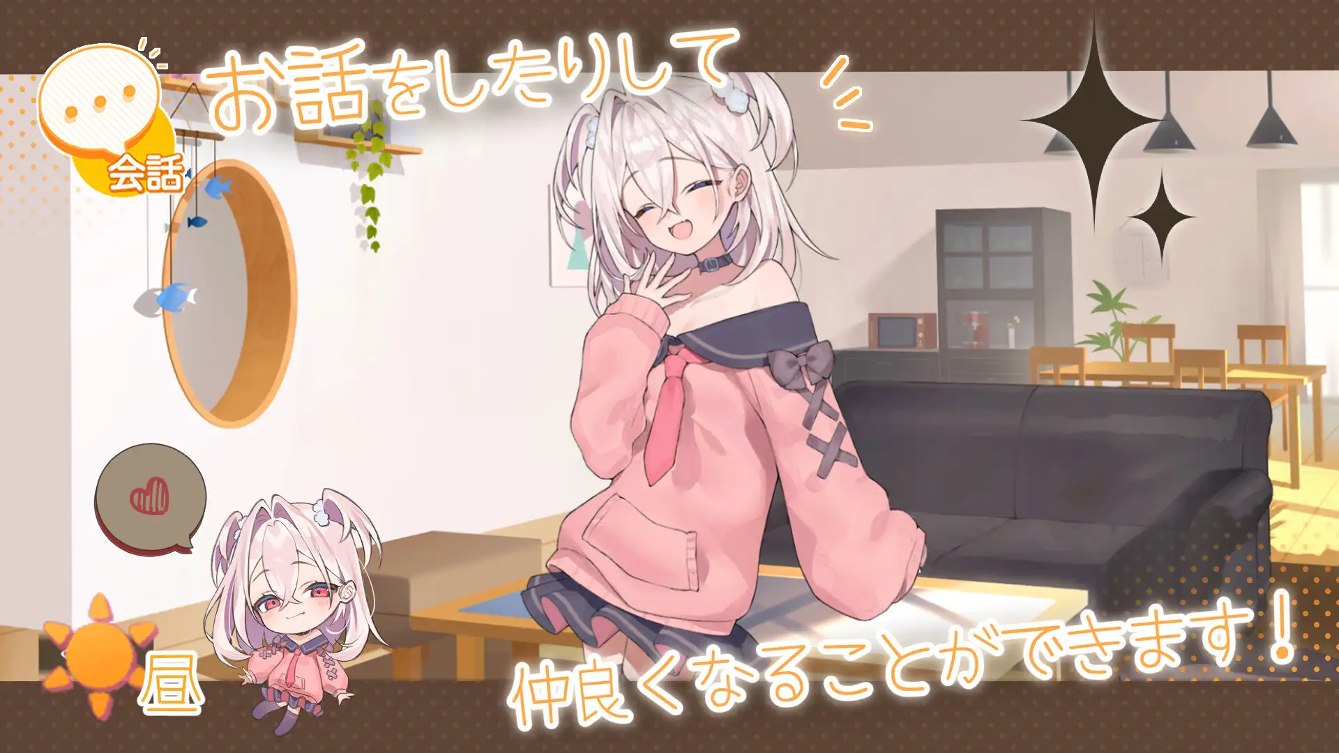 SLG/机翻/新作丨メスガキ義妹 負け負け誘惑性活2.1G【20231225】 游戏截图 6