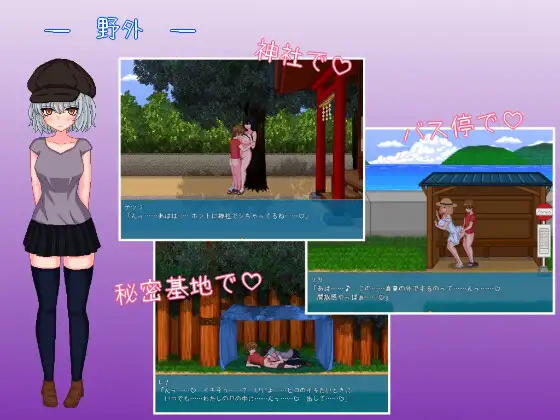 乡村生活：田舎ライフ V2.0 精翻完全汉化版+回想【PC10月】 游戏截图 7