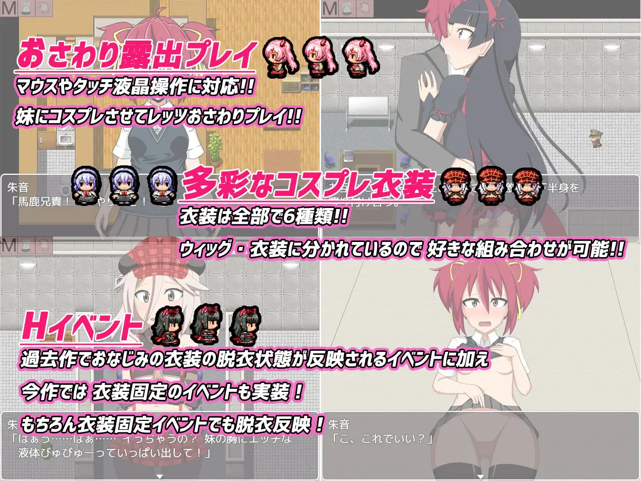 角色扮演露出PLAY~COS RO3 全DLC整合精翻汉化版+攻略【PC0818】 游戏截图 4