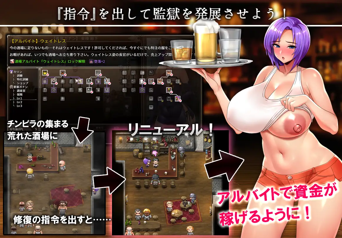 RPG/官中无码/更新丨卡琳的监狱 Karryn's Prison V1.2.9.70 FULL+DLC【20240517】 游戏截图 1