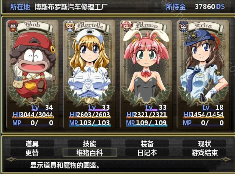 破戒修女1.03 游戏截图 4