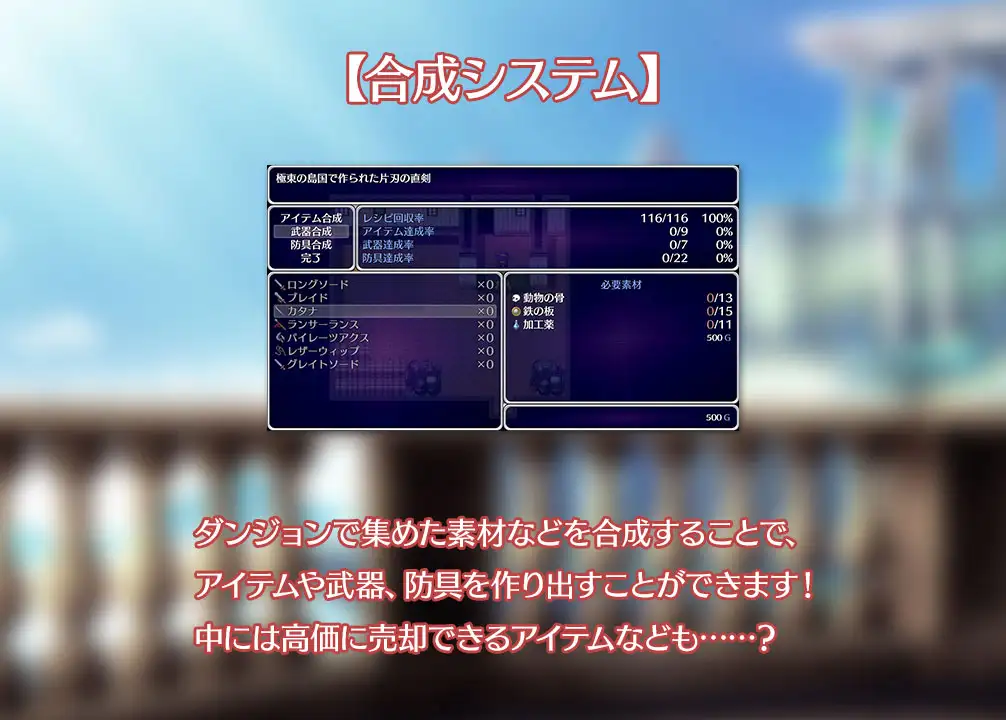 RPG/PC/机翻汉化丨 顽皮的卡缪勒奋斗记~扎伊布岛打工之旅~ おてんばカミュルの奮闘記~ツァイブ島出稼ぎ物語~ 【20240602】 游戏截图 4