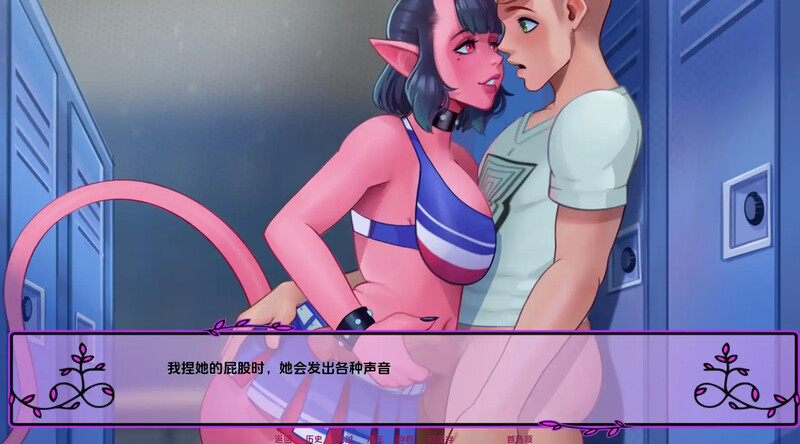更新/欧美SLG/动态/2C丨我的恶魔罗曼史（My Demonic Romance）V0.15 汉化中文【20240920】 游戏截图 3