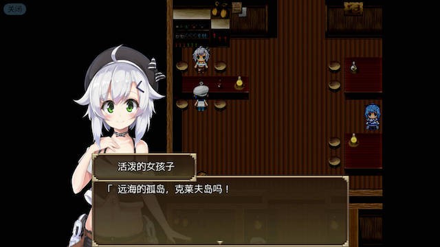 赛洛巴斯幻想曲 游戏截图 8