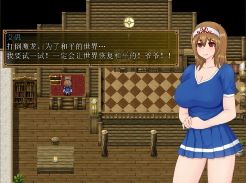 杀死魔龙的少女 游戏截图 5