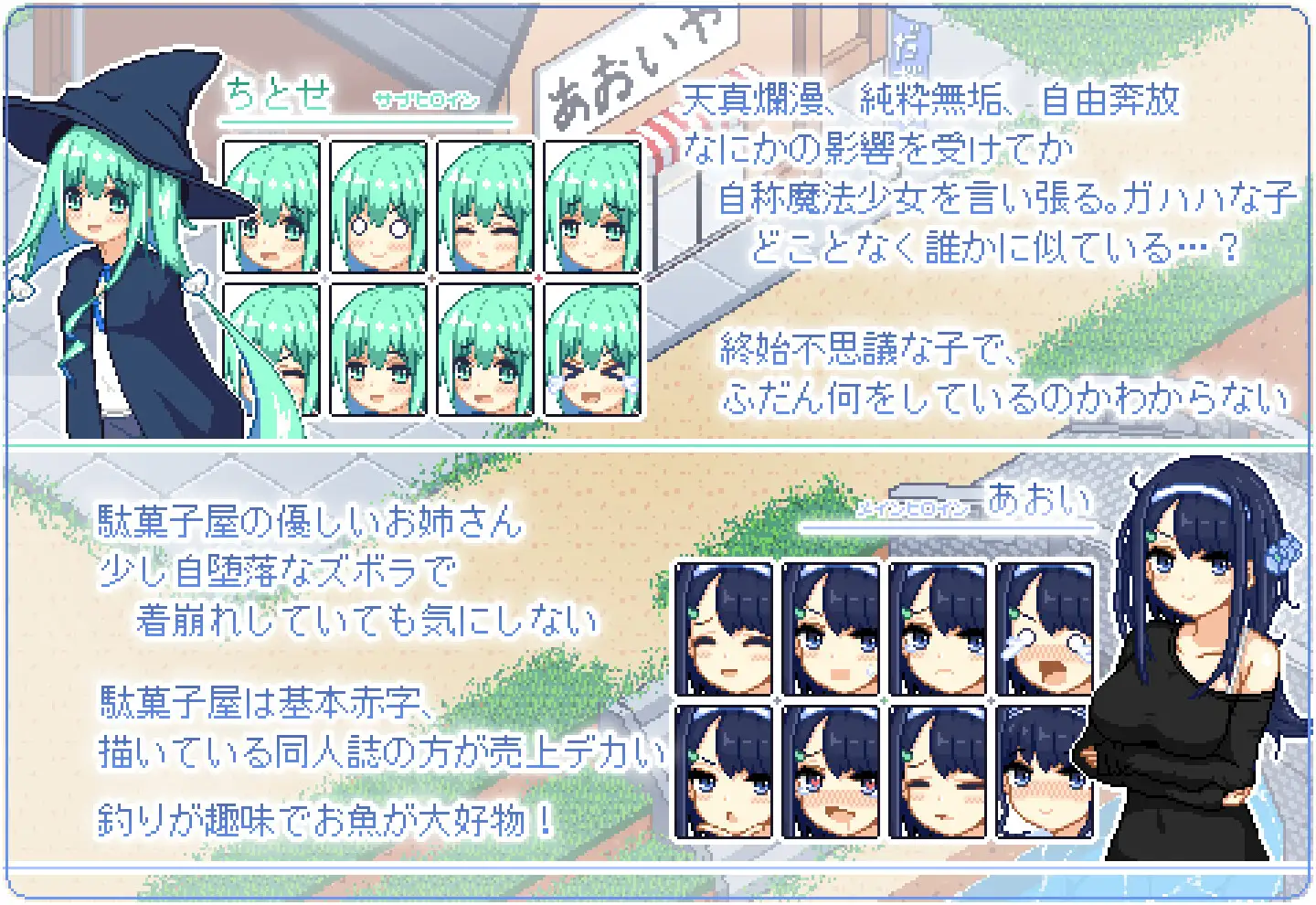 像素SLG/更新/AI智能翻译/有动画夏日的宝物/ なつのさがしもの V1.04 正式版 像素动画 自由探索【20231125】 游戏截图 5