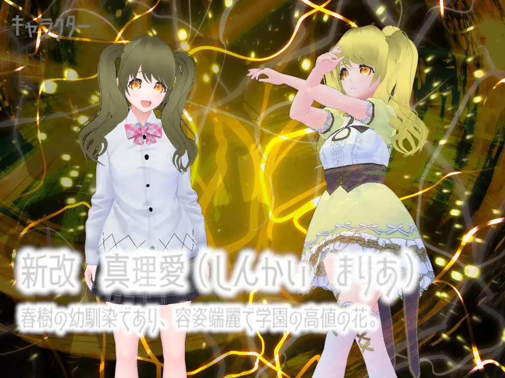 这是魔法少女！？ 游戏截图 3