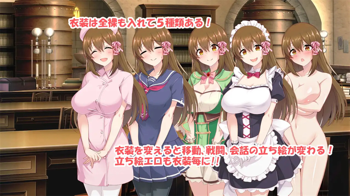 日系RPG2D汉化丨錬金ファンタジーR~彼女は赤ちゃん錬金釜 炼金术幻想R汉化版【20230804】 游戏截图 1