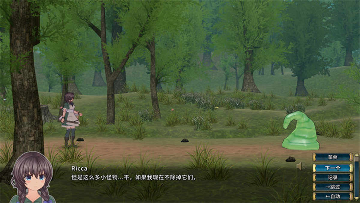 圣骑士莉卡物语：白翼与银翼的姐妹 V1.14 精翻汉化步兵版+全CG存档 游戏截图 2