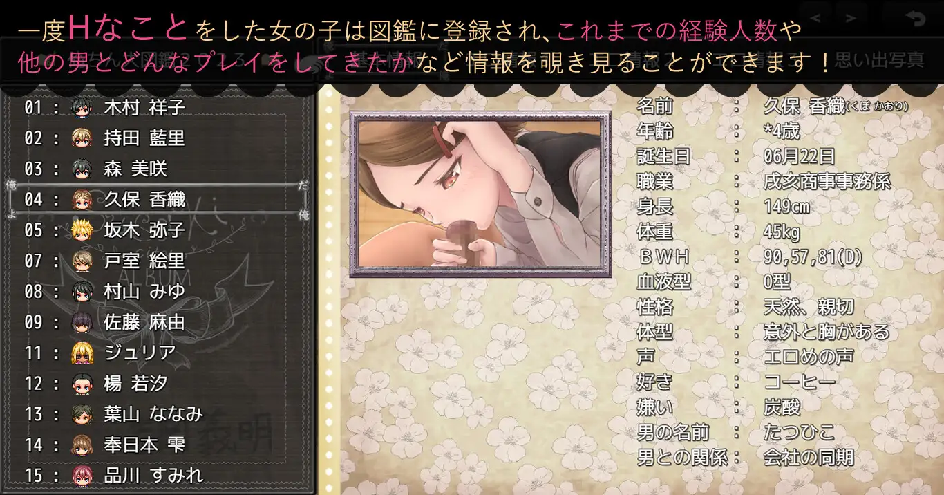 RPG/机翻/新作丨俺だよ俺、俺のち○ぽだよ! 【20230901】 游戏截图 3