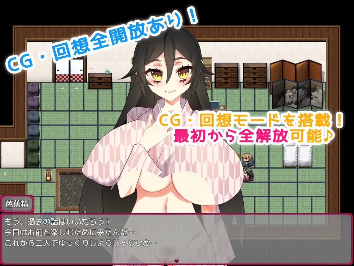 RPG/汉化/全CG丨情人节旅行性生活 ~与狐狸的新婚旅行~/AI翻译【20240829】 游戏截图 3