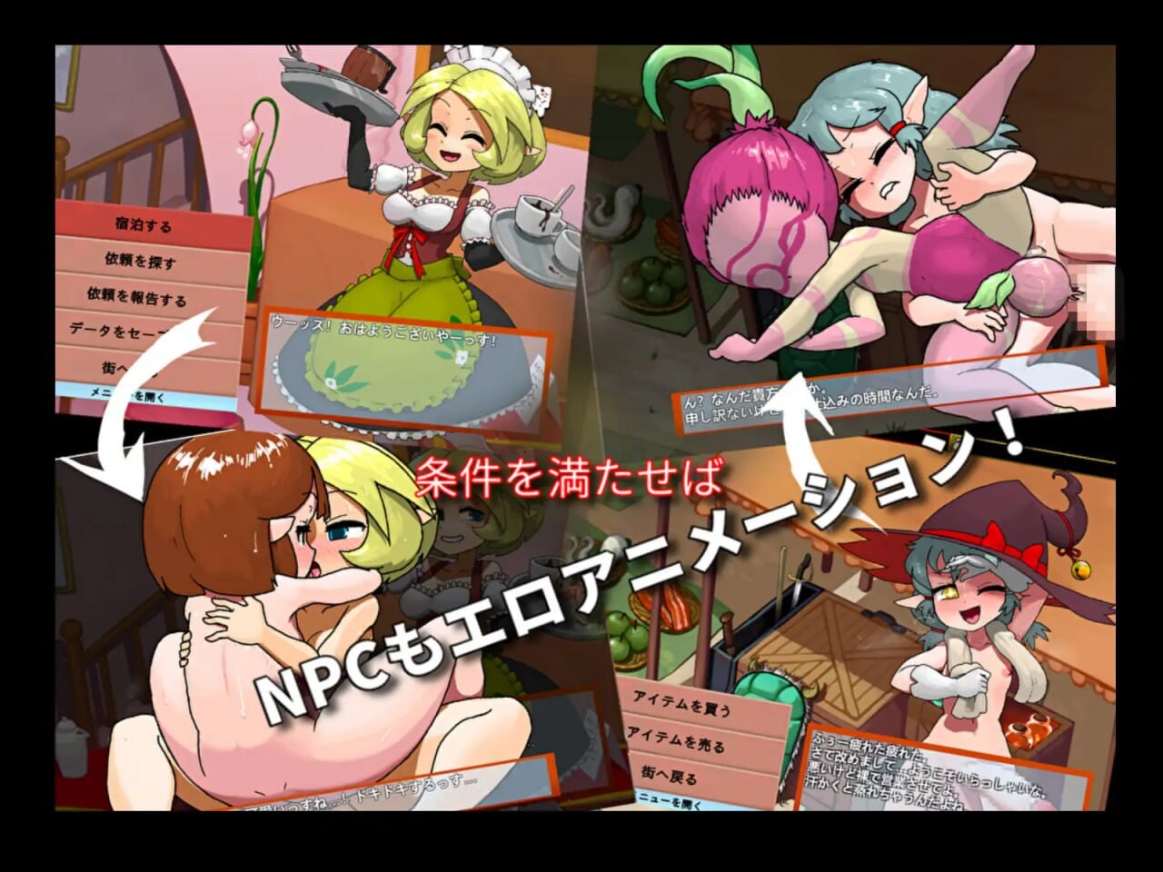 探索RPG/像素动态/更新丨 雌雄对决!雌雄同体 雌雄を決せ!アンドロギュノス v1.1 机翻汉化 【20250324】 游戏截图 4