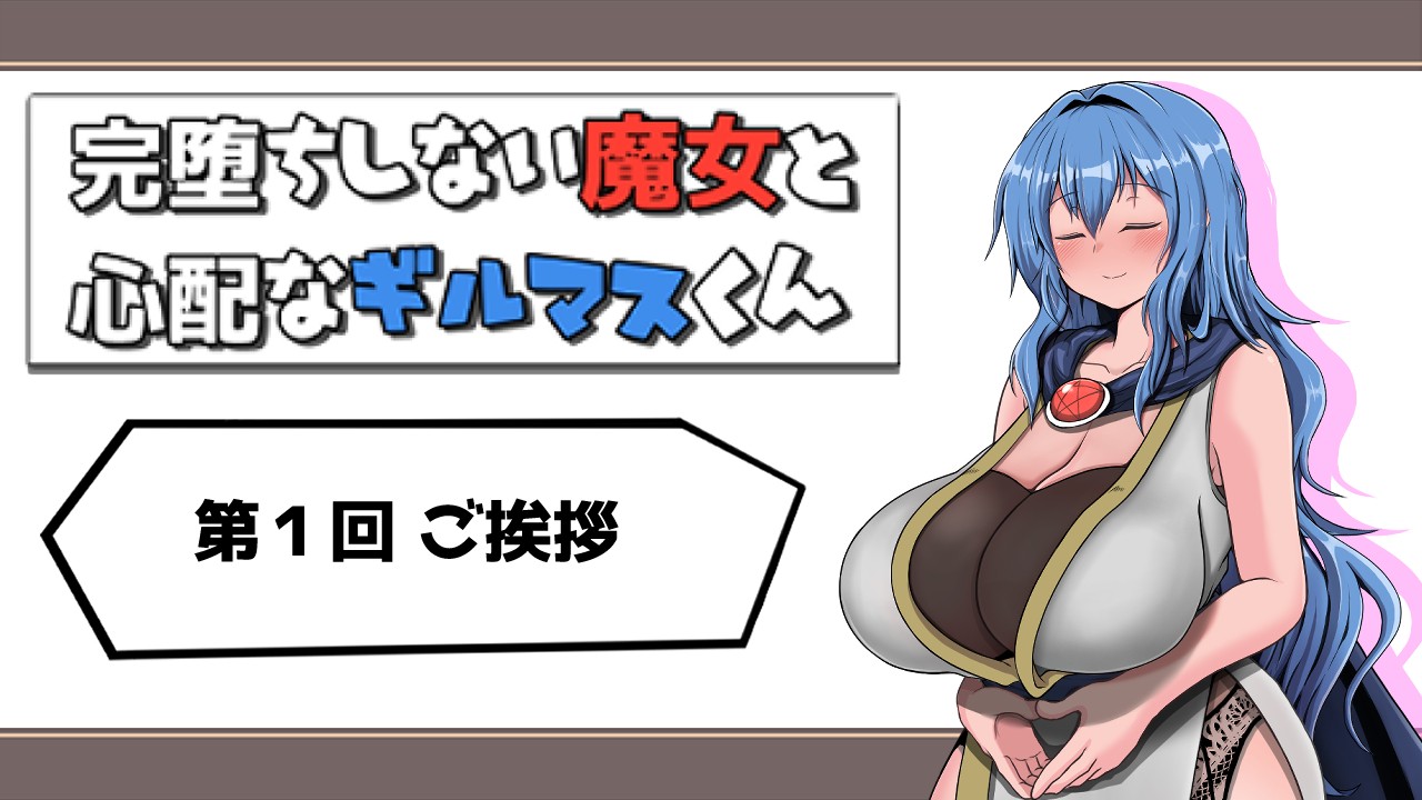 RPG/汉化/NTR丨 完堕ちしない魔女と心配なギルマスくん 体験版 Ver0.55 AI汉化 【20250107】 游戏截图 5