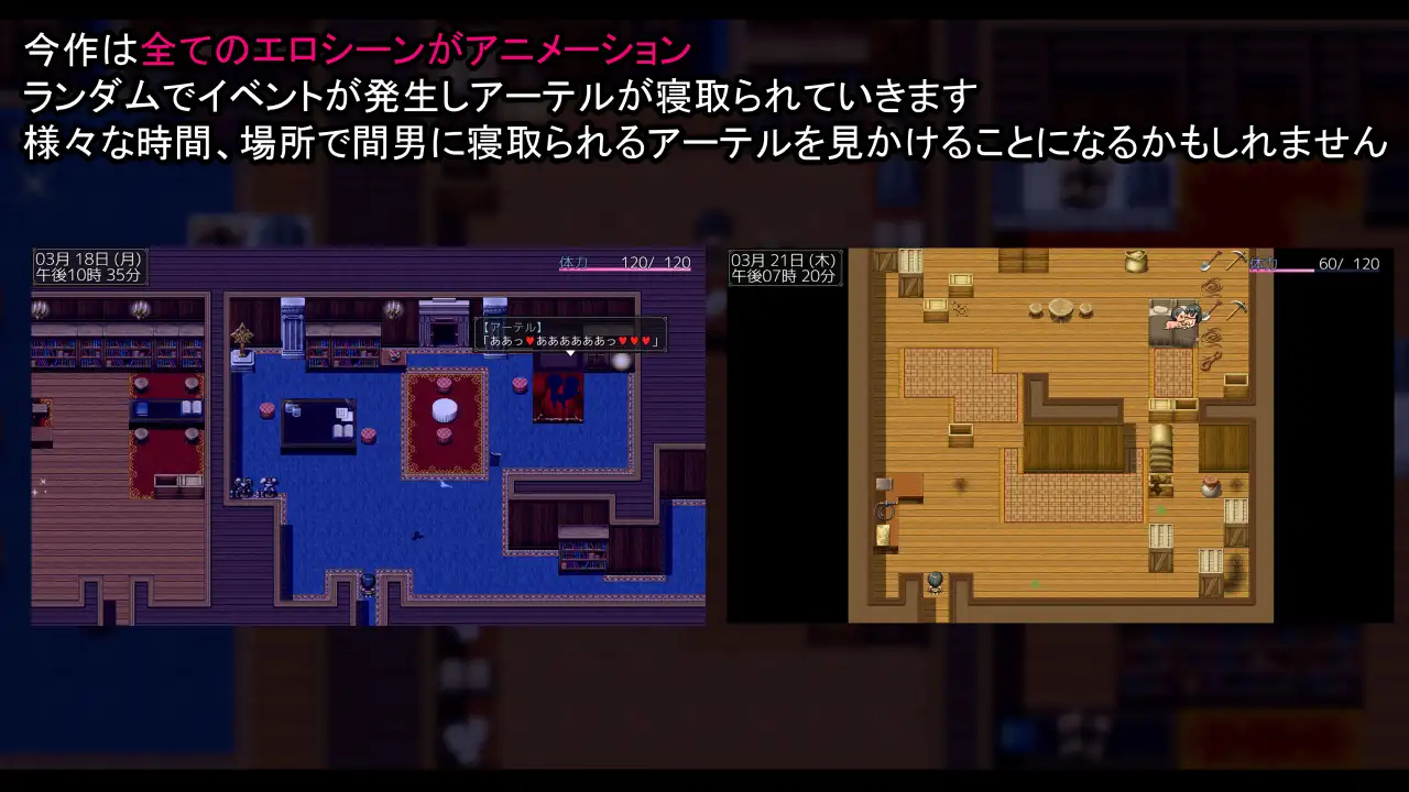 RPG/机翻/更新丨NTR騎士 Ver1.03【20240203】 游戏截图 2