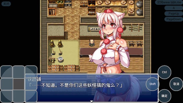 白狼银潭 游戏截图 1