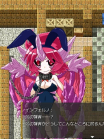 レジネッタの冒険 ~勇者と呪難【20230315】 游戏截图 4