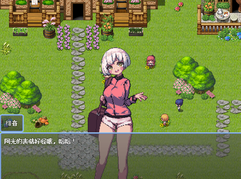 日系RPG汉化动态 | あの夏の島 夏天的岛屿1.01汉化版【20230513】 游戏截图 2