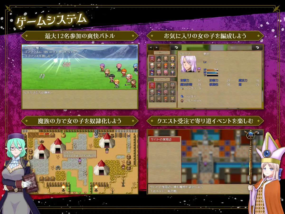 复仇之王卢修斯 HUNTER×AVENGER 復讐王ルキウス【20221230】 游戏截图 5