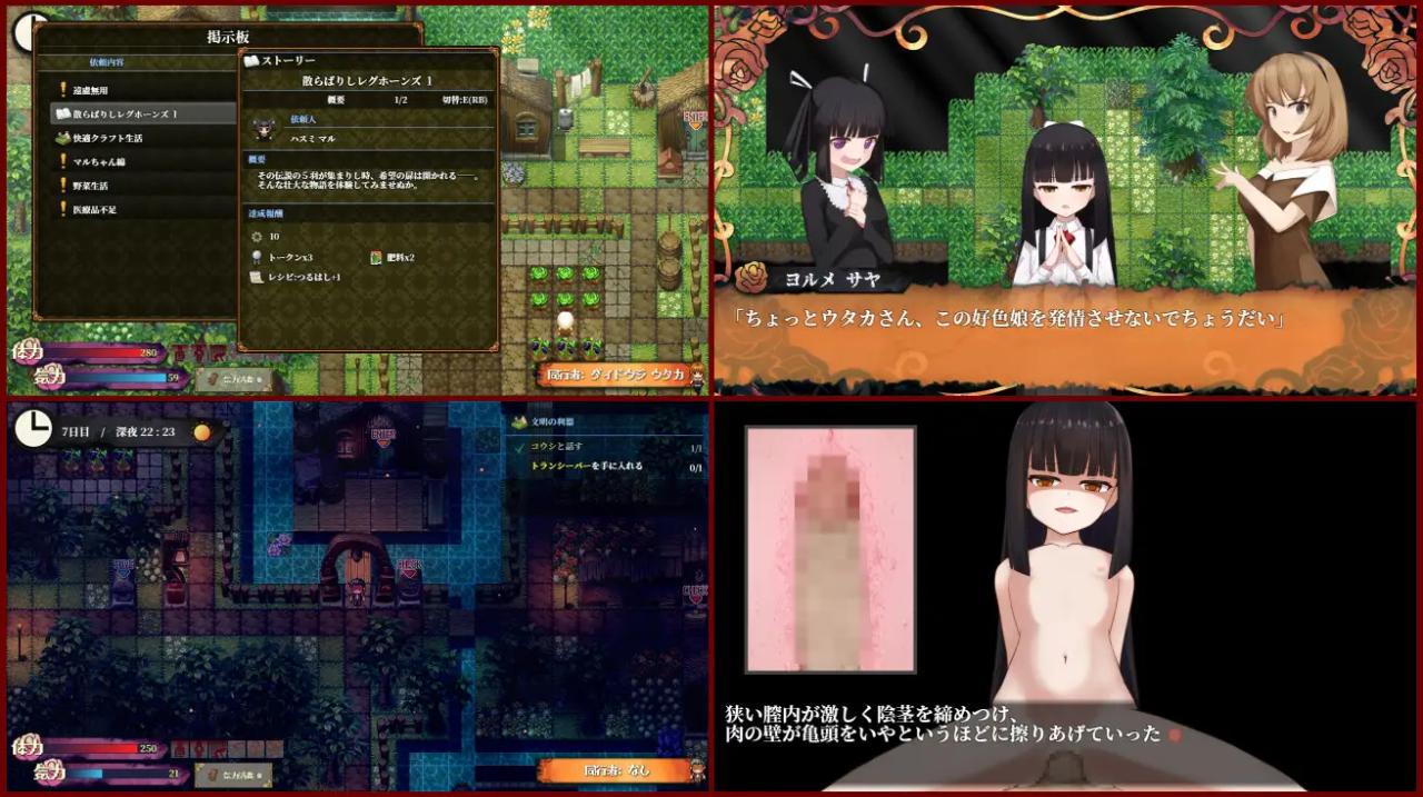 精良RPG/新作/机翻丨蝕ノ木霊慢生活模拟RPG丨【20230607】 游戏截图 2