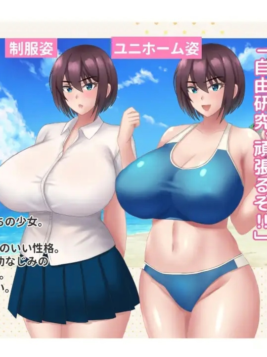 爆款RPG汉化丨夏休みに堕ちたツバサ 发 在暑假堕落的燕子1.0【20240329】
