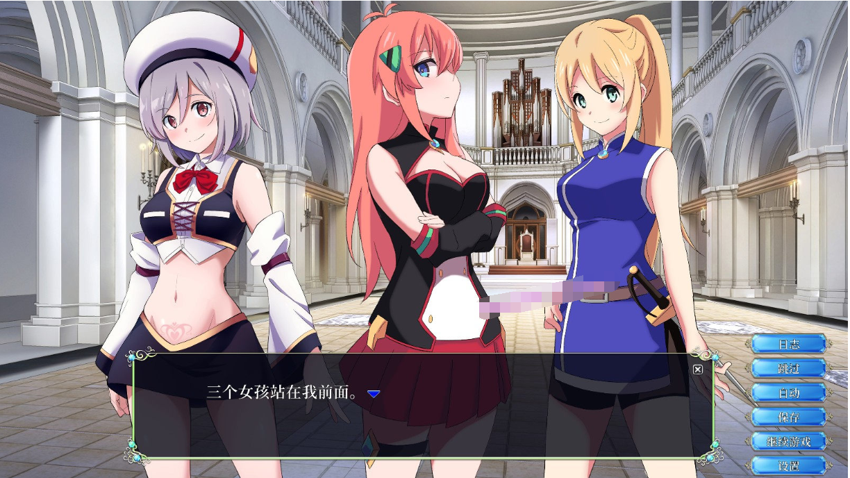 【SLG/汉化/无码/有动画】公主后宫 Princess Harem V1.18 汉化版+无码版 游戏截图 4