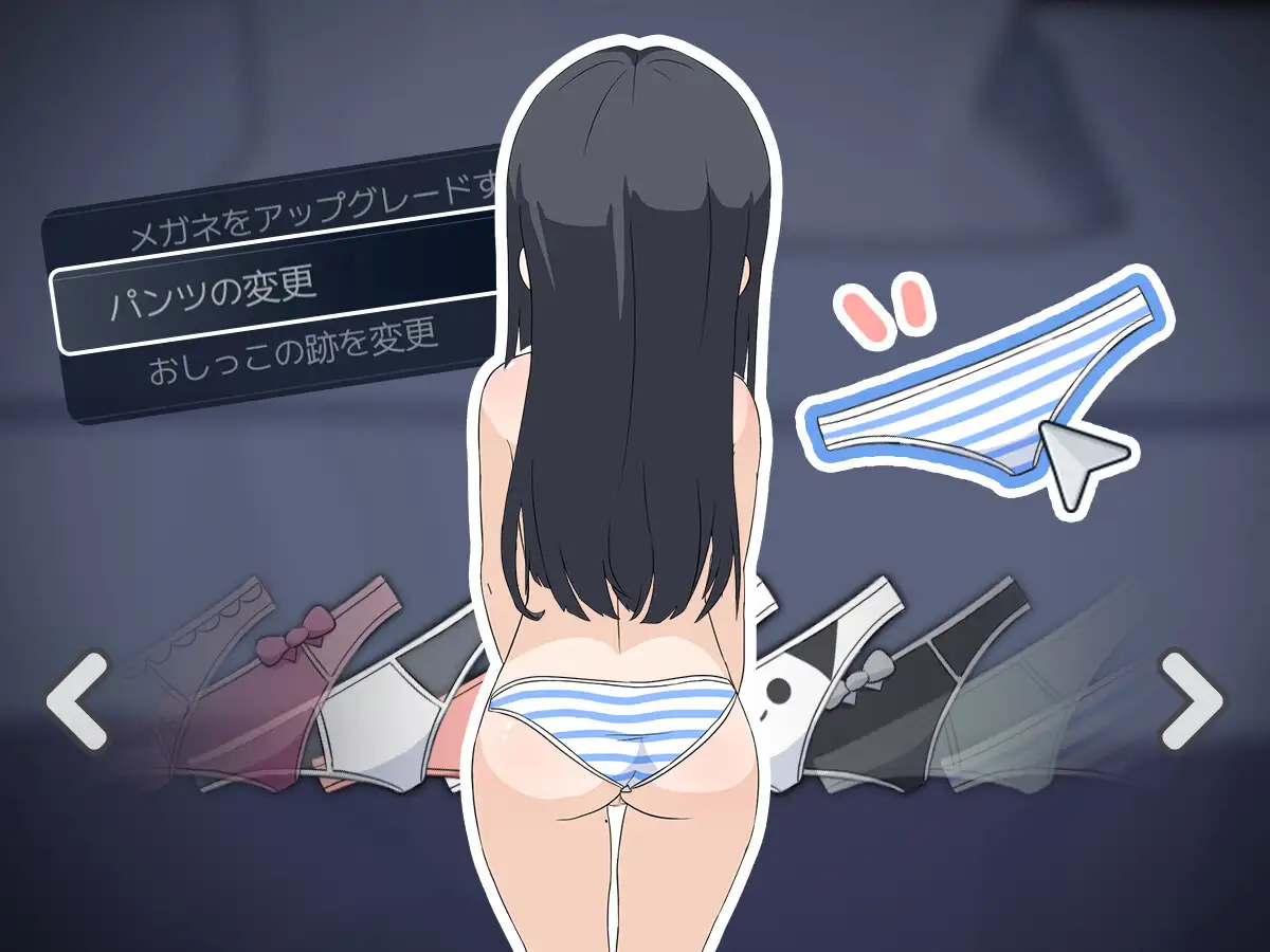 SLG/新作/动态丨盗撮～電車で会った少女～【20231005】 游戏截图 3