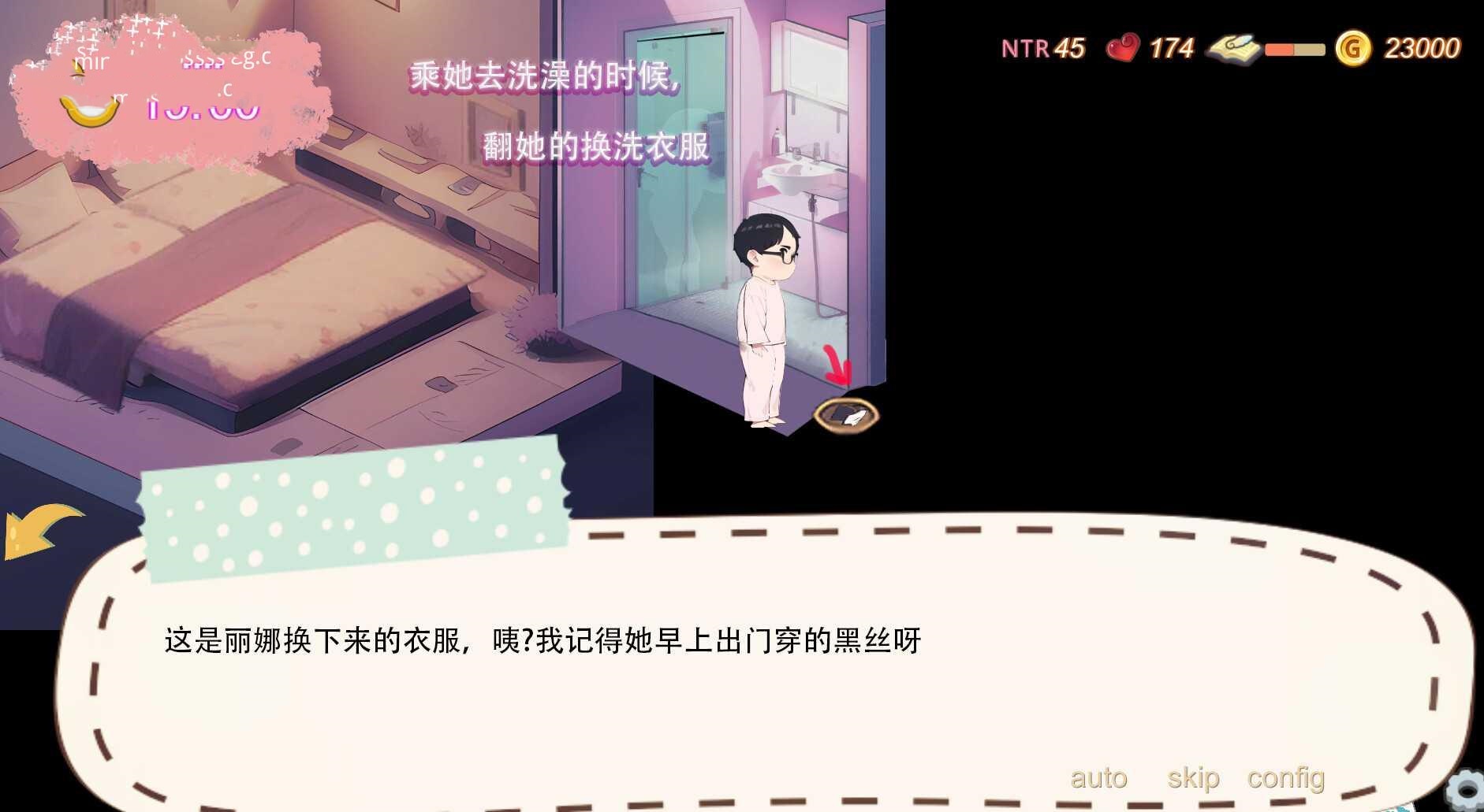 RPG/官中/NTR丨 令我骄傲的女友--丽娜篇 Ver1.5.3 【20241225】 游戏截图 2