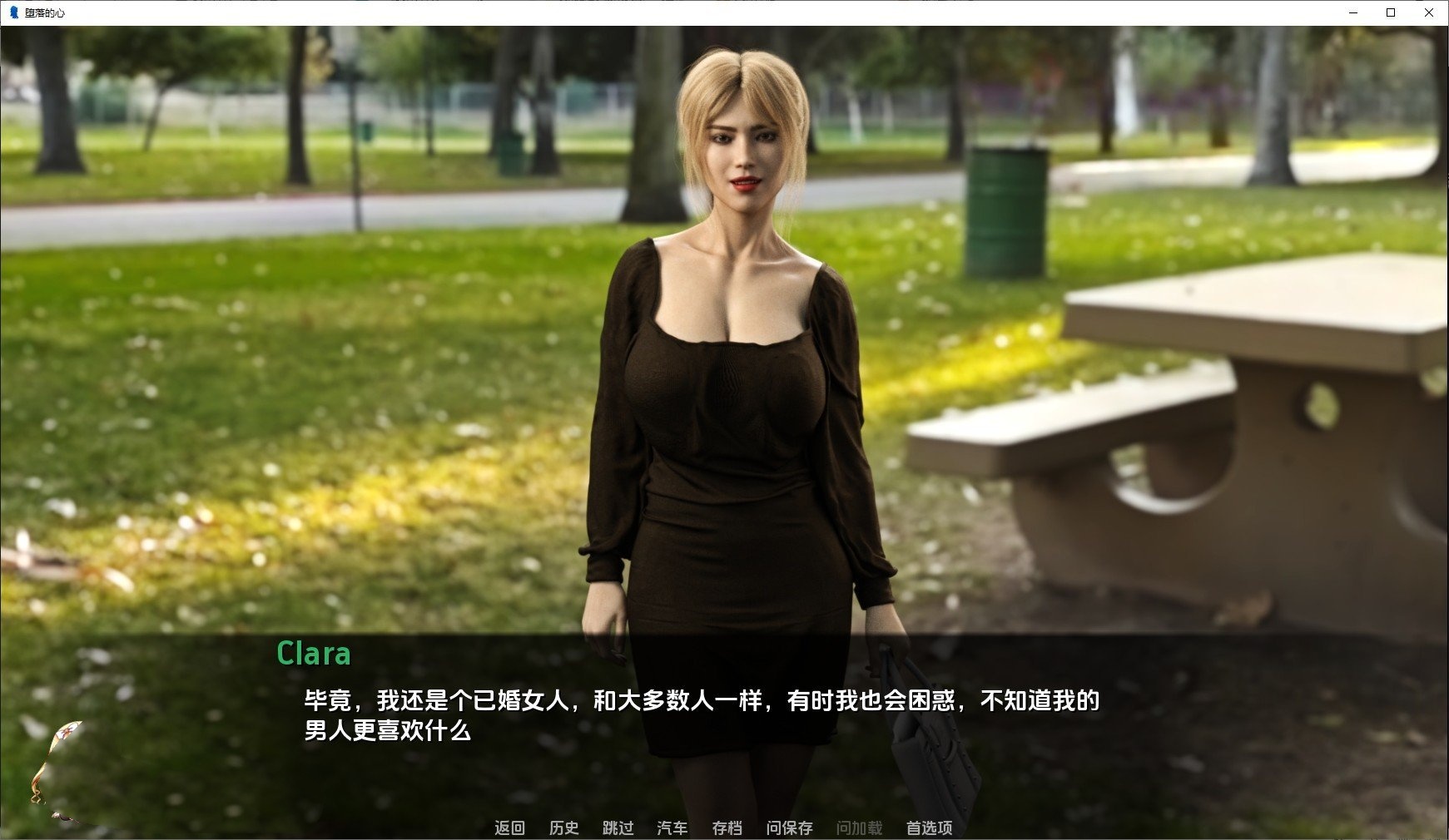 欧美SLG/汉化/动态丨腐化之心V0.5 Part A AI汉化版【20240523】 游戏截图 8