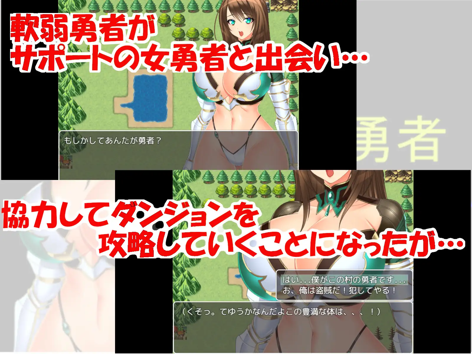 RPG/机翻丨金的女勇者 ~Pussy envy【20231214】 游戏截图 3