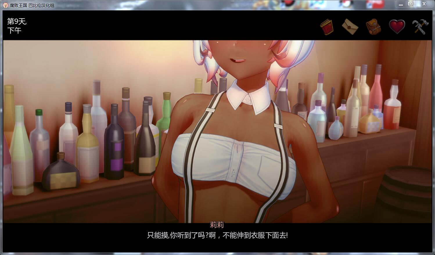 欧美SLG精翻动态 | 腐败王国 Corrupted Kingdoms v0.18.4精翻汉化版【20230513】 游戏截图 7