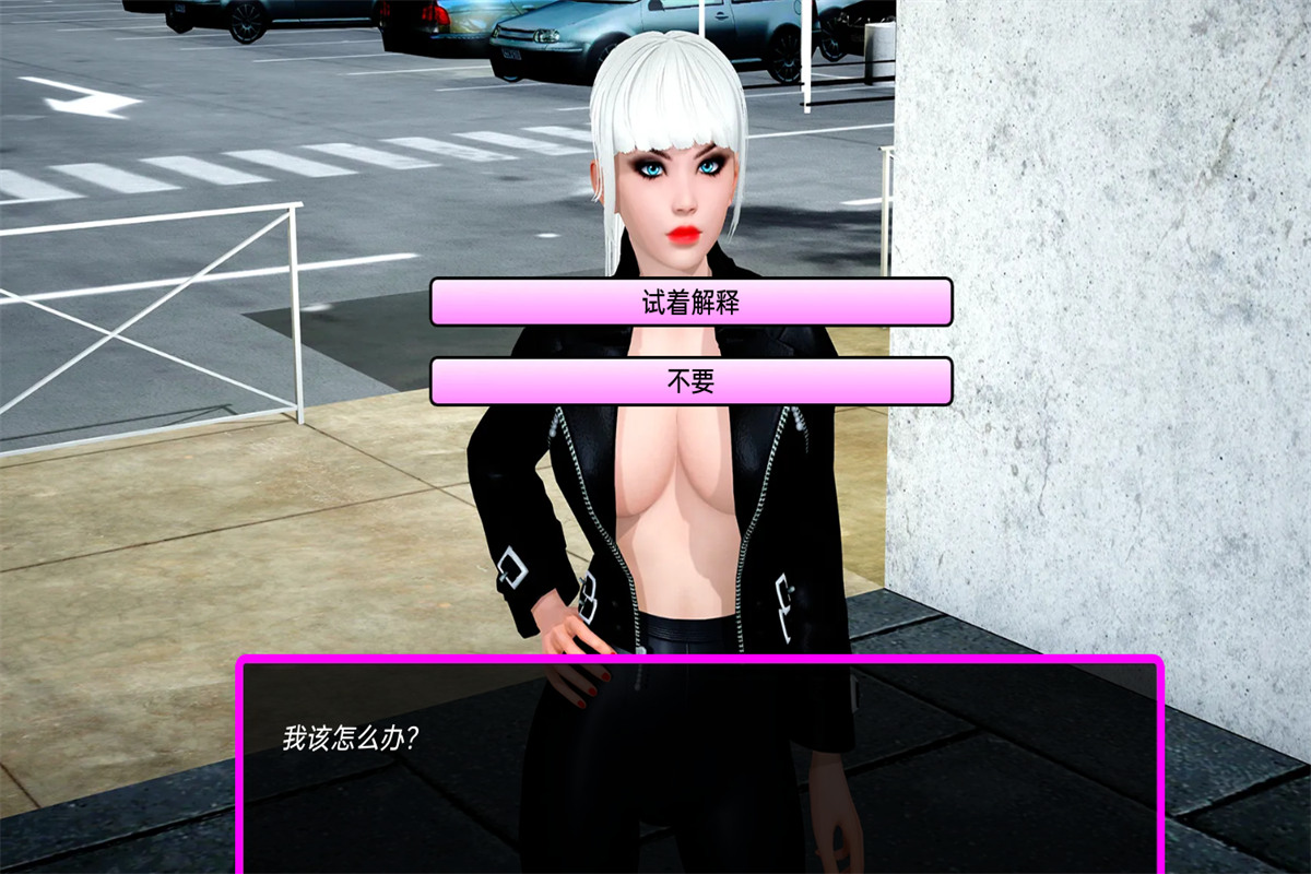 欧美SLG汉化动态 丨 杰杰的后宫 Jeijei's Harem   v0.8 【20230626】 游戏截图 5