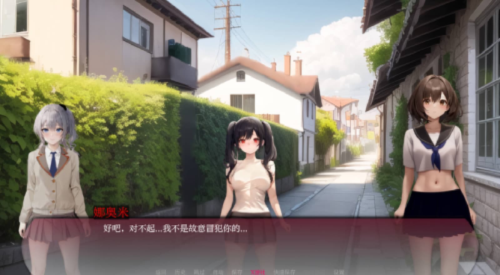 日系SLG/汉化丨曲线小镇/Curvy Town V0.5.1 AI汉化版【20250324】 游戏截图 5