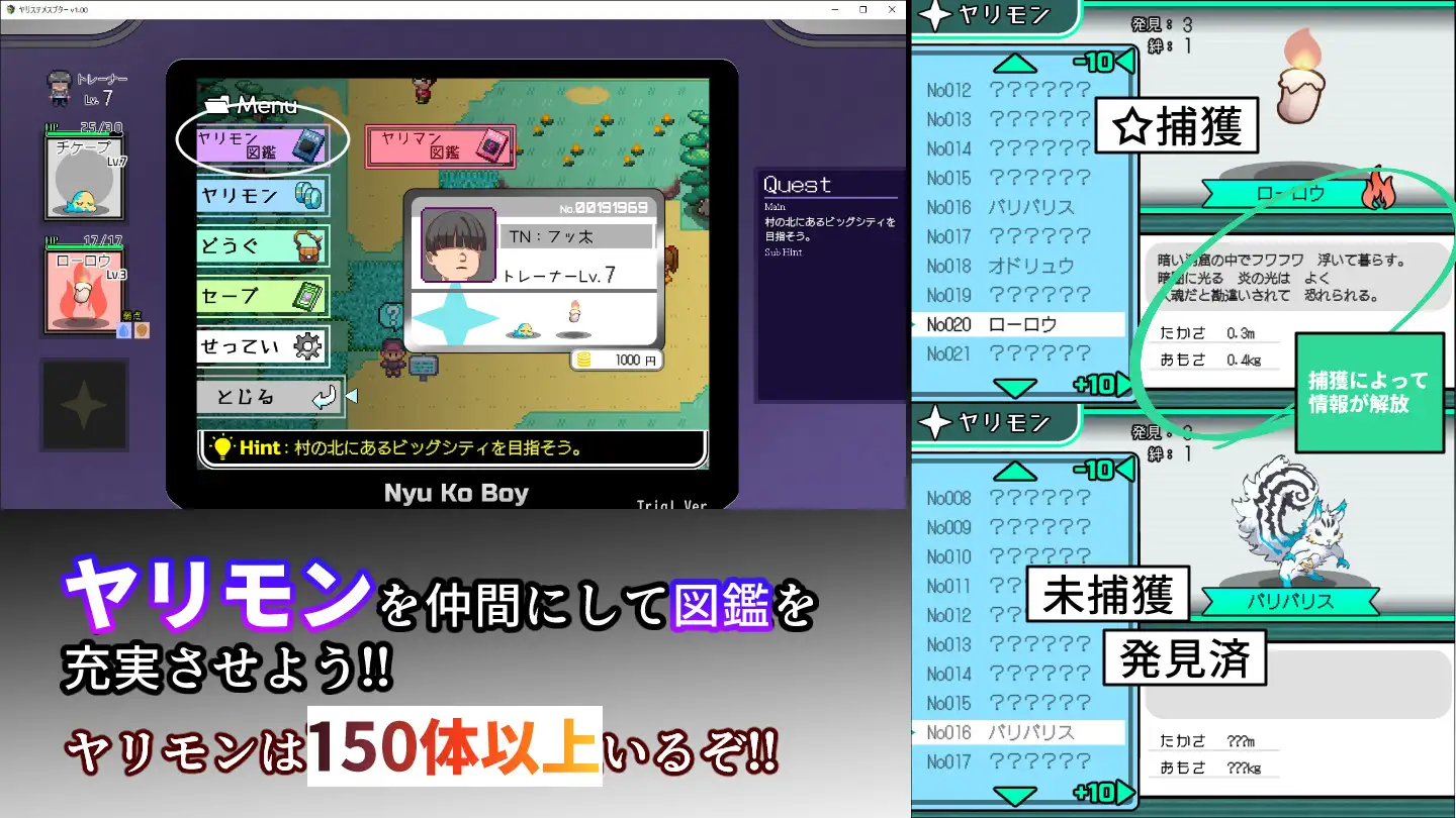 爆款RPG/官中丨H版宝可梦：只属于我的迷之规则！/ヤリステメスブター ボクだけの謎ルール! V1.11+DLC-V2.08/2.5G【20240109】 游戏截图 4