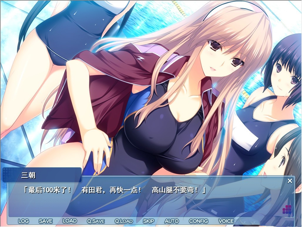 LOVELY×CATION 游戏截图 2