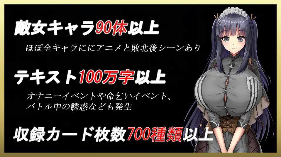 新作/SLG/卡牌战斗/MAC/机翻丨サキュバスデュエル前編【20240203】 游戏截图 5