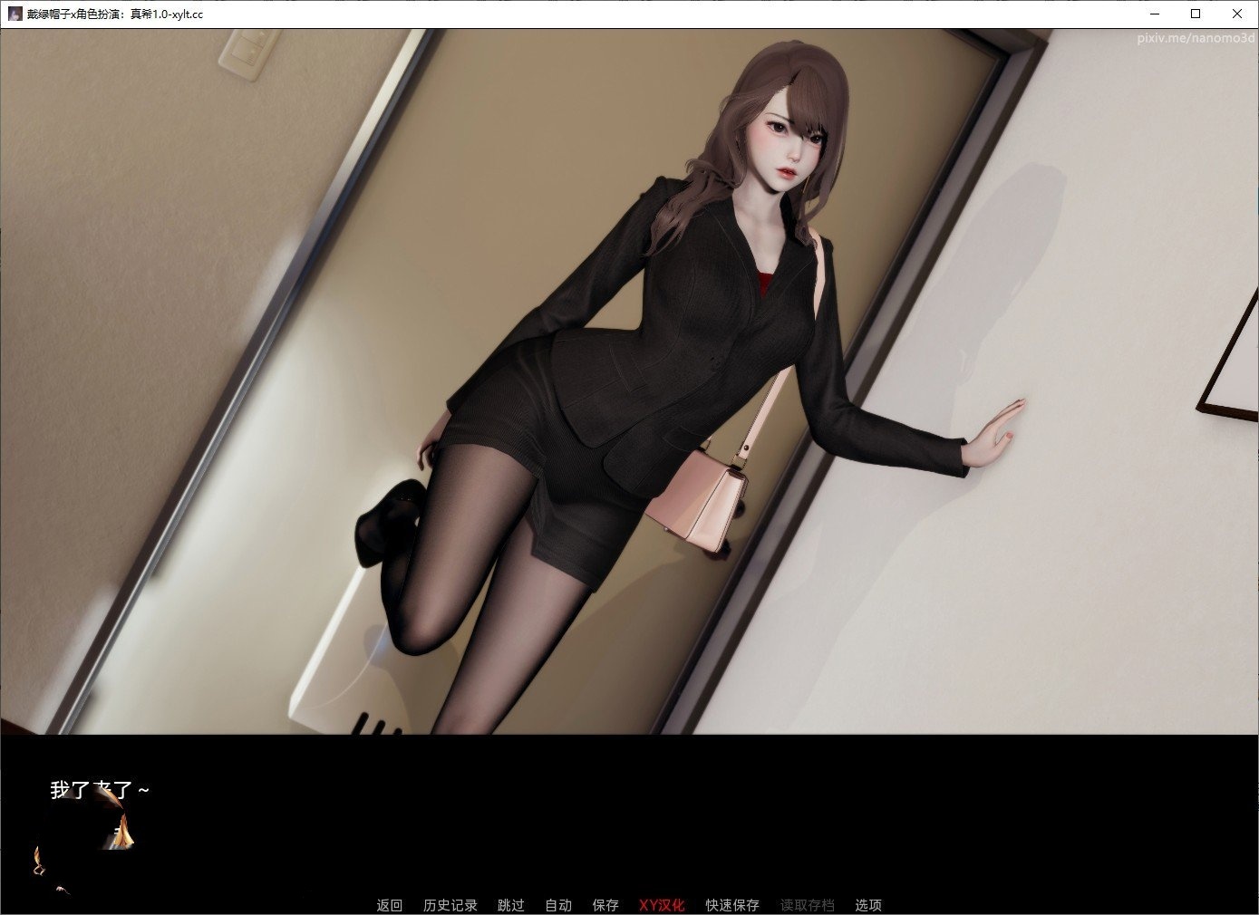 亚洲风SLG/汉化丨戴绿帽子x角色扮演：真希 Chapter 1 AI汉化版【20240523】 游戏截图 5