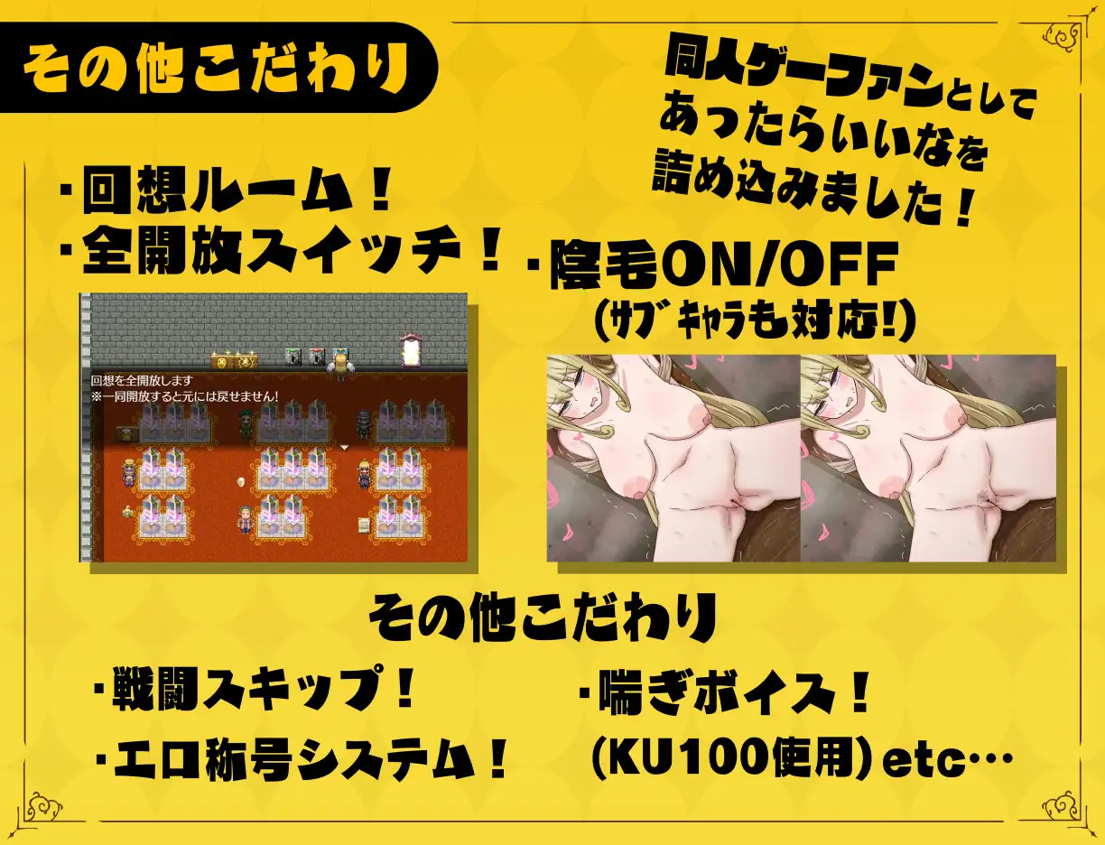 RPG/AI汉化丨 無気力天使ちゃんは性活学科の単位が足りない…。 Ver2.03 + ～居残りパック～ DLC Ver1.06 V0915 +存档 【20240926】 游戏截图 5