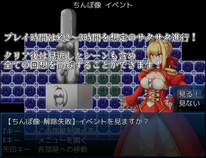RPG/AI汉化丨 BUZAMA陷阱迷宫2～皇帝篇 BUZAMAトラップダンジョン2～皇帝編～ 【20241202】 游戏截图 7