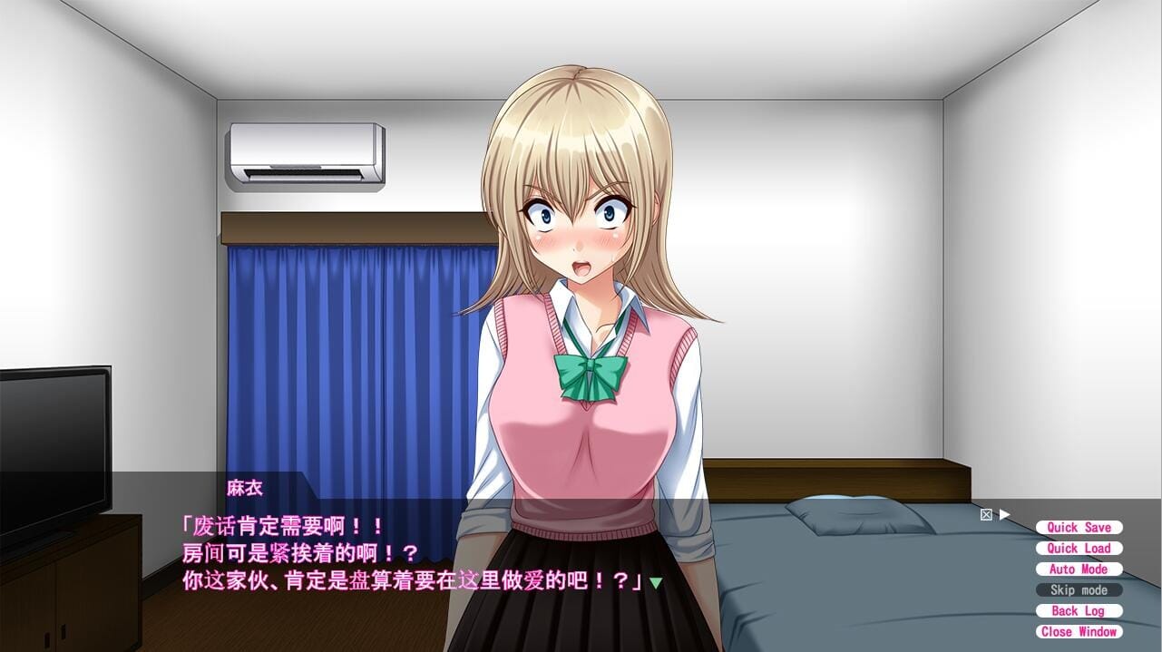 SLG汉化丨御宅义妹女仆:偶像少女养成计划!ヲーターメイド妹v1.3汉化版【20241107】 游戏截图 1