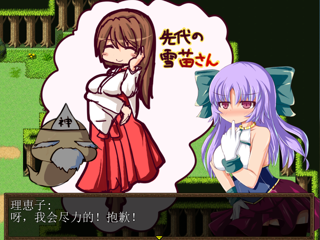 被骚扰因为是自称魔法少女 游戏截图 6