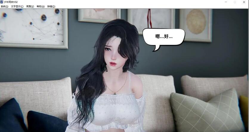 少年阿宾 CH5 官方中文步兵版【20230201】 游戏截图 6