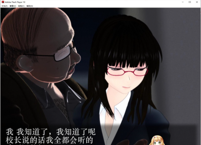 重口味注意丨GT-Four 27岁黑27歳女教師は宿直で暇してる?27岁黑丝高跟风搔女老师:第4部!【20230901】 游戏截图 1