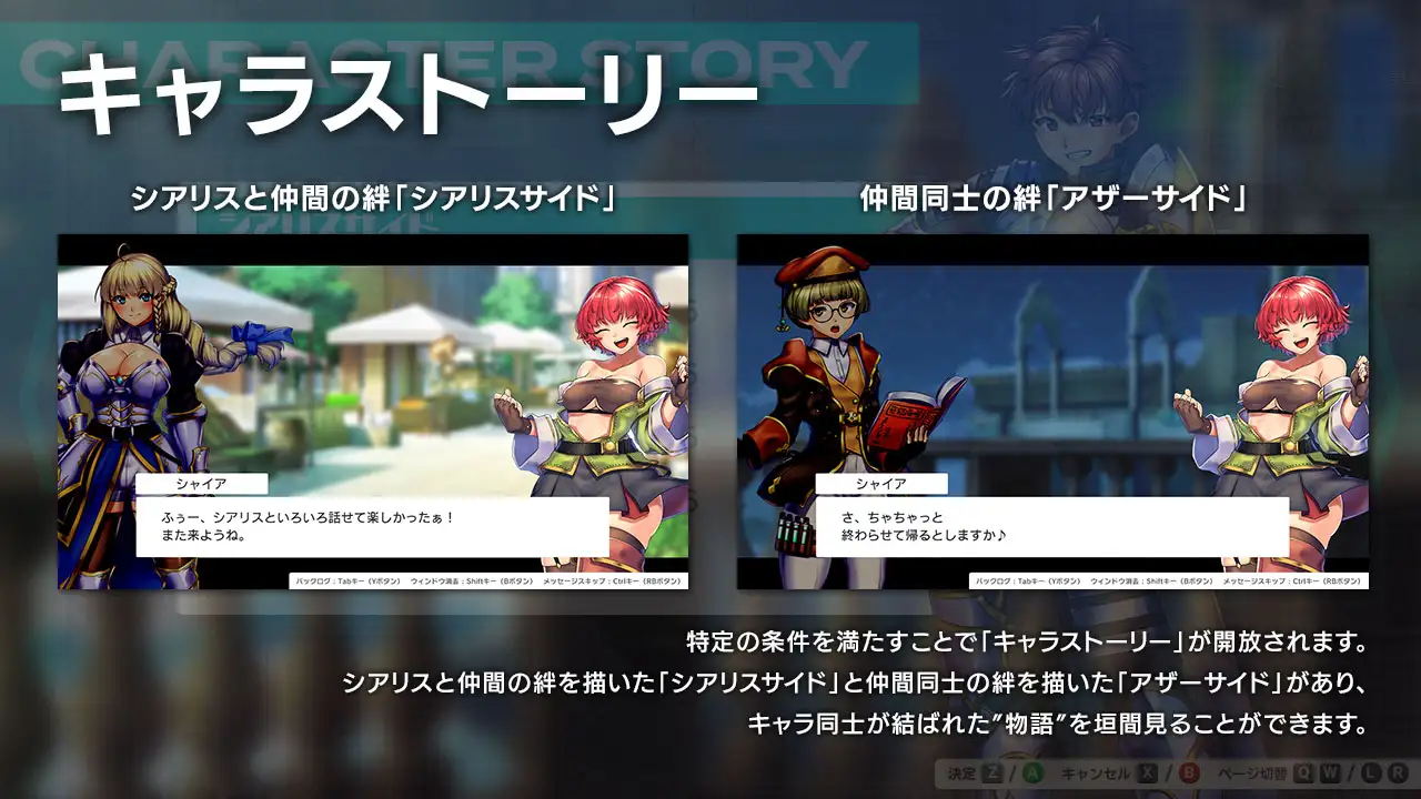 RPG/AI汉化丨 奥秘学园・魔法 ~ 女神的精神石 ver1.07 オプスキュリテ・マジー ~ 女神の精霊石 【20241006】 游戏截图 1