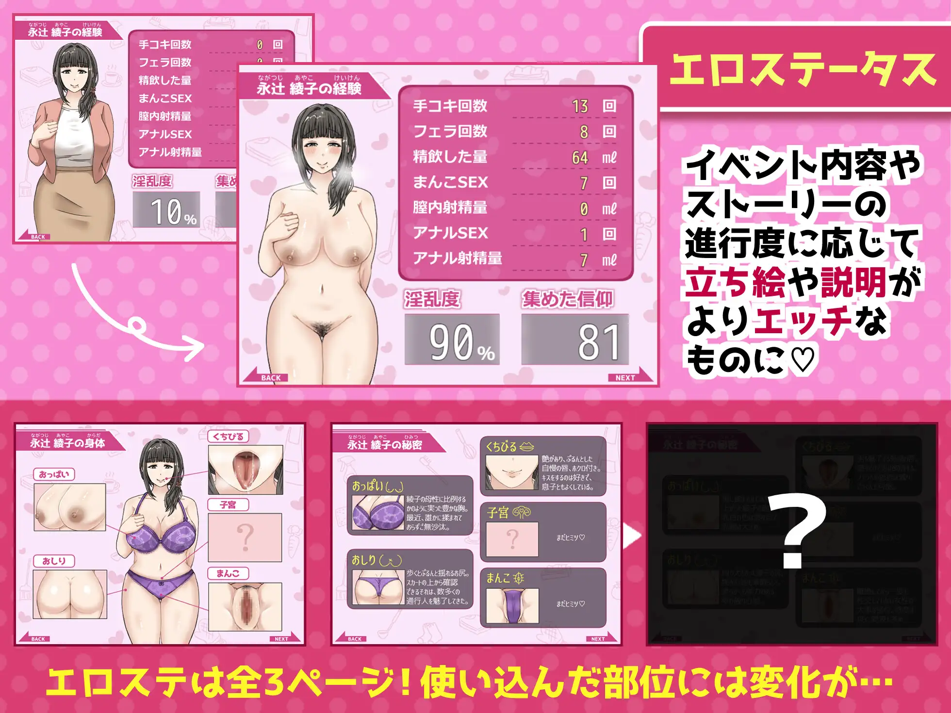 RPG/更新/机翻丨巨乳人妻绫子的奔走/綾子さんの奔走 V1.01【20230805】 游戏截图 4
