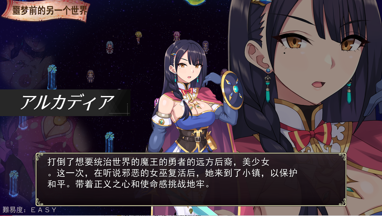 梅林西纳的魔淫书V1.1 /メリュジーヌの魔淫書 V1.1/多角色可选【20230502】 游戏截图 2