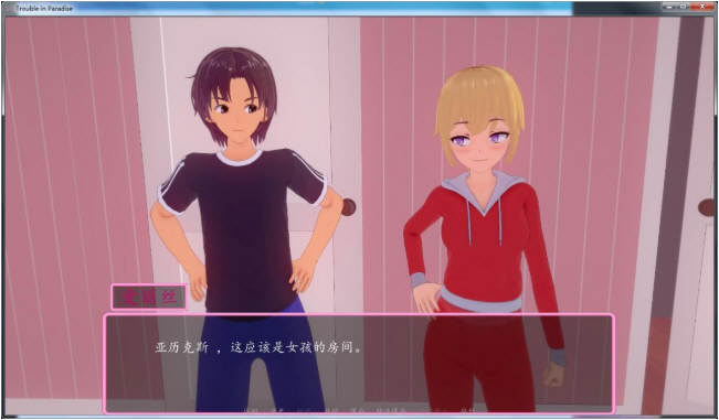 天堂城的烦恼2 V1.1 汉化版【20230315】 游戏截图 7