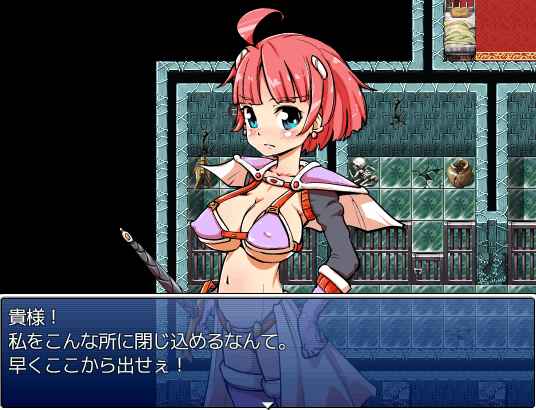 パコパコ陵辱物語 游戏截图 1