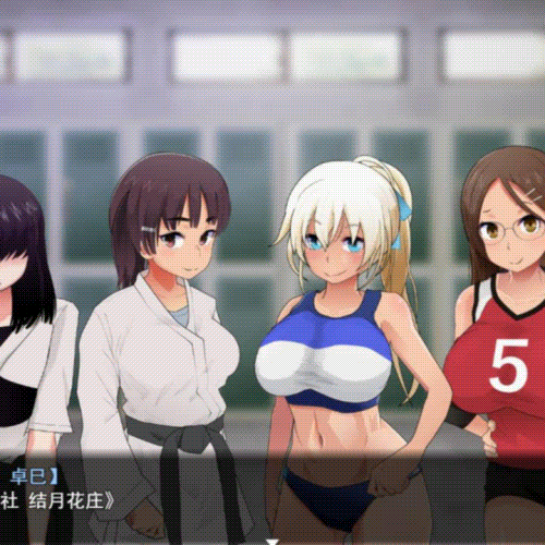 日系RPG汉化动态丨在训练营提供服务汉化版 強化合宿の供物当番〜ドラフト会議で、凌辱被害者が決まる〜【20230724】