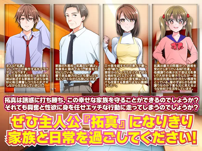 RPG/PC/AI汉化丨 最近，我对妹妹的大腿和胸部非常在意... 最近、妹の太ももとおっぱいがとても気になるんだが… 【20240730】 游戏截图 1